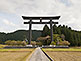 Oyunohara Otorii Gate