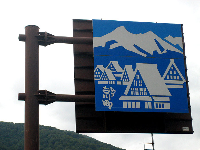 Shirakawago Village Sign Gassho-Zukuri Farmhouses