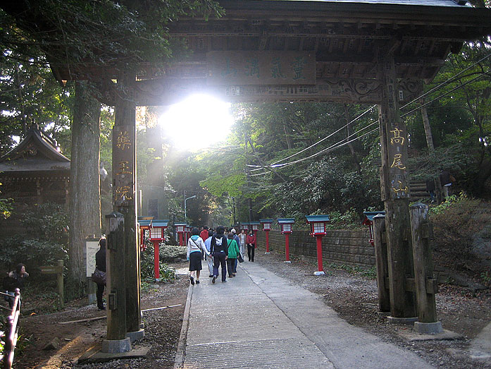 Mount Takao Yakuoin Temple Gate