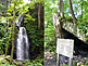 Waterfall at the Oirase Stream Hiking Trail
