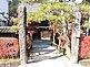 Waki-honjin in Tsumago in Kiso Valley