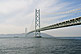 Kobe Akashi Kaikyo Bridge