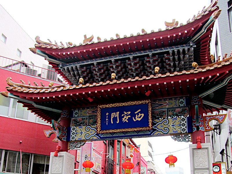 West Entrance Xian Gate at Kobe Chinatown Nankinmachi