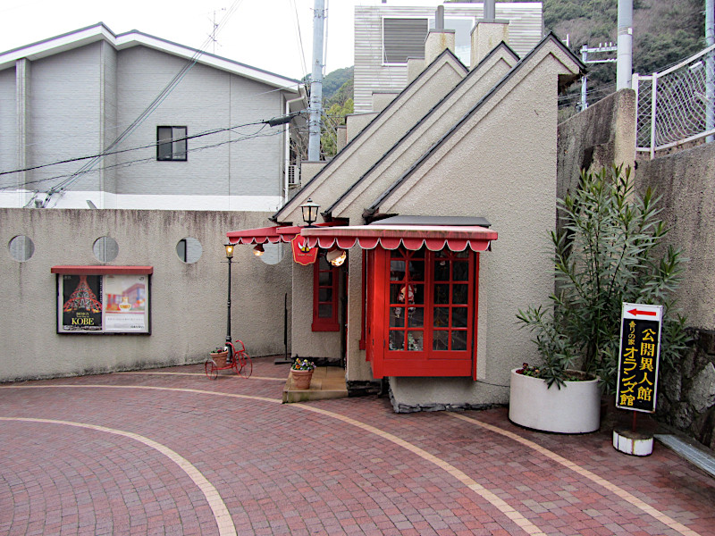 Kitano-cho in Kobe