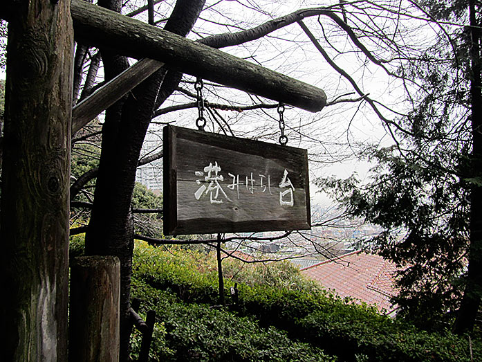Short Hiking Path from Kitano-cho to Nunobiki Ropeway Station, Kobe