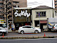 Ramen Restaurant in Kobe