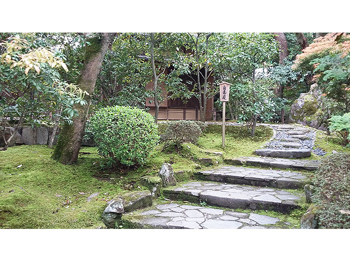 Hakuju-an Tea House, Yuzen-en Garden of Chion-in in Kyoto