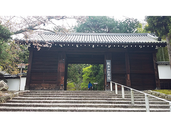 Kuro-mon Gate of Chion-in in Kyoto