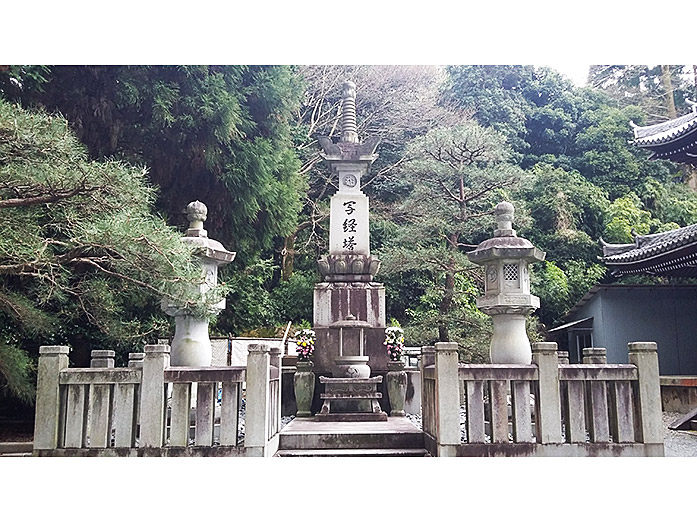 Shakyo-to Pagoda of Chion-in Temple in Kyoto