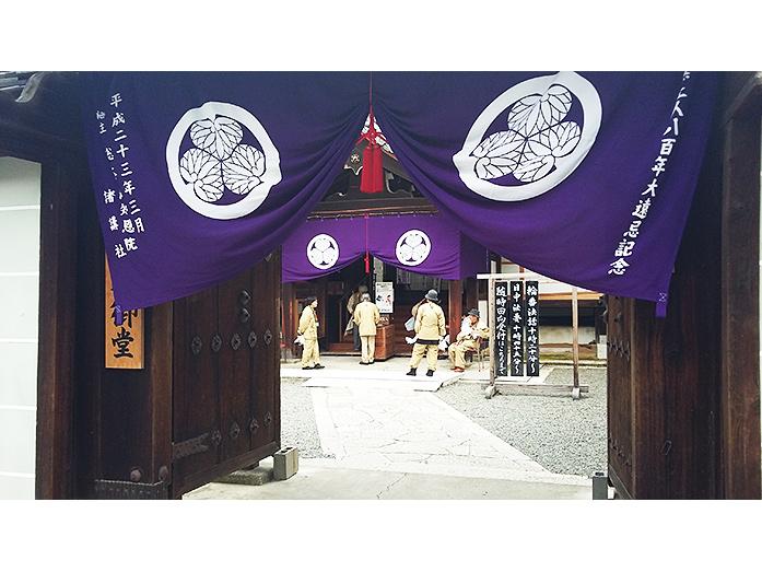 Shue-do Hall of Chion-in in Kyoto