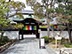 Gate to Chishaku-in Meisho Garden in Kyoto