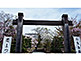 Torii of Chishaku-in Temple in Kyoto