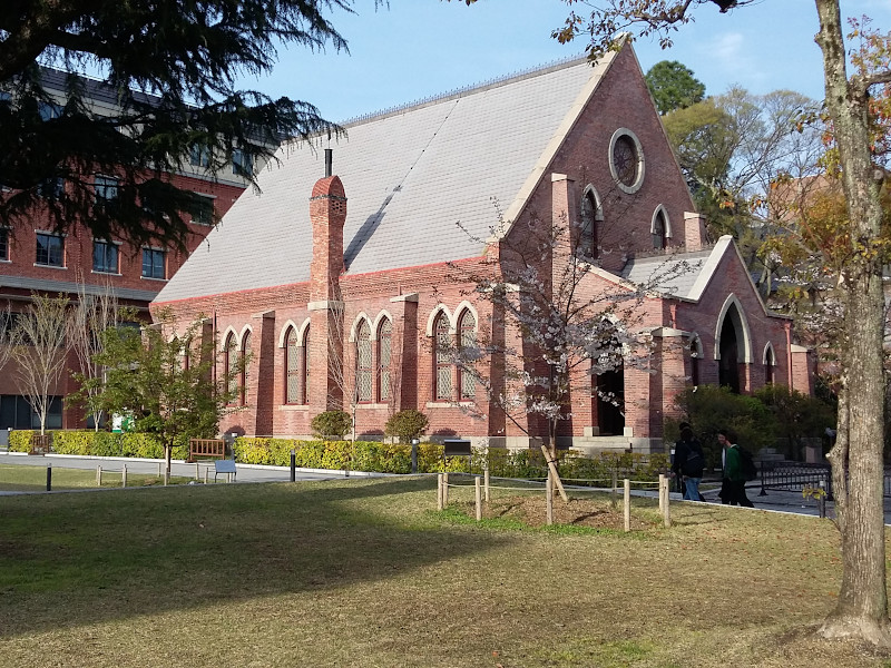 Doshisha University in Kyoto