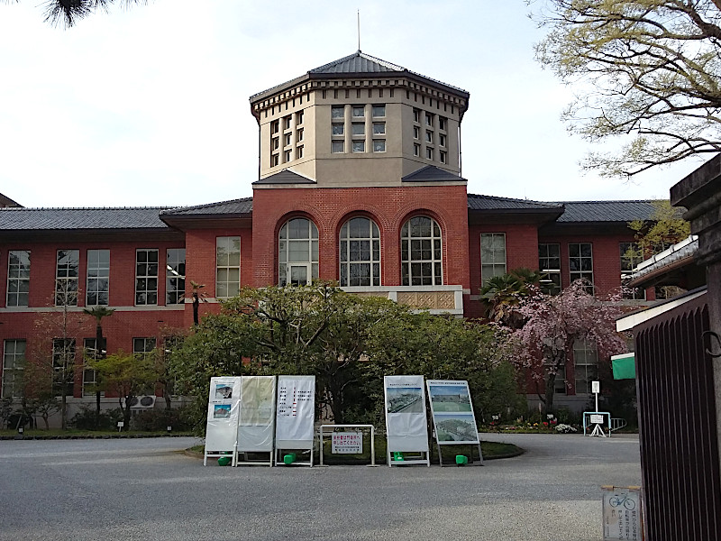 Doshisha Women's College of Liberal Arts Imadegawa Campus in Kyoto