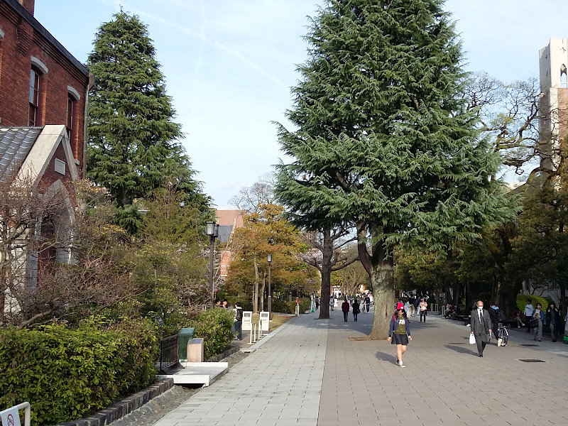 Doshisha University Imadegawa Campus in Kyoto