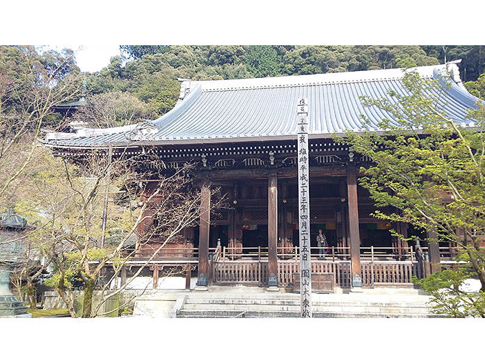 Mie-do Hall Eikan-do Temple in Kyoto