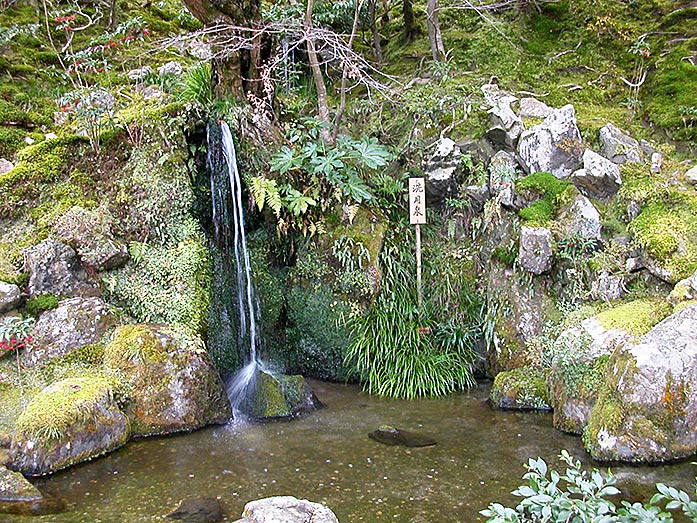 Ginkaku-ji Temple Sengetsu-sen Falls in Kyoto