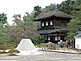 Ginkaku-ji Temple Silver Pavilion in Kyoto