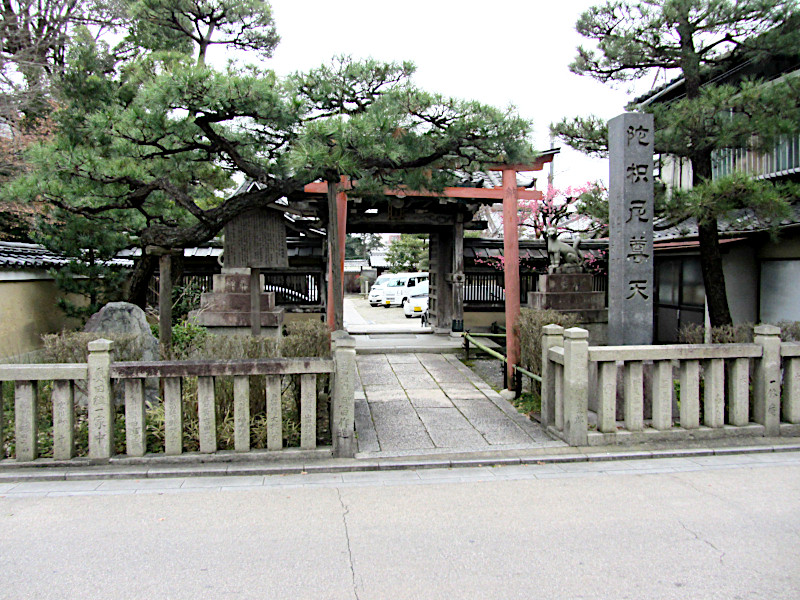 Gion District in Kyoto