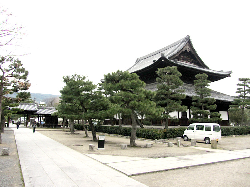 Kenninji Temple, Gion District, Higashiyama Ward, Kyoto