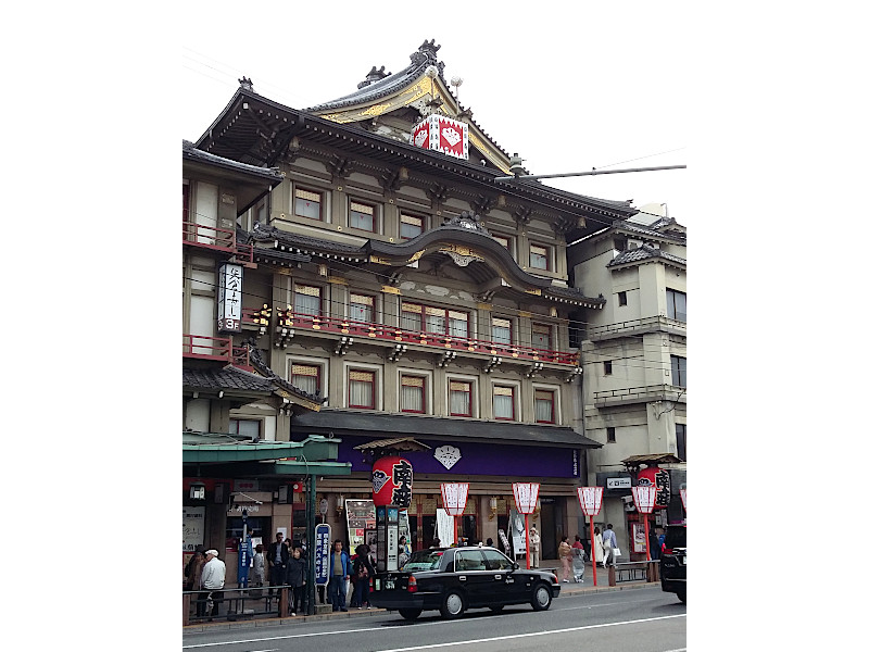 Minamiza Kabuki Theatre, Gion District in Kyoto