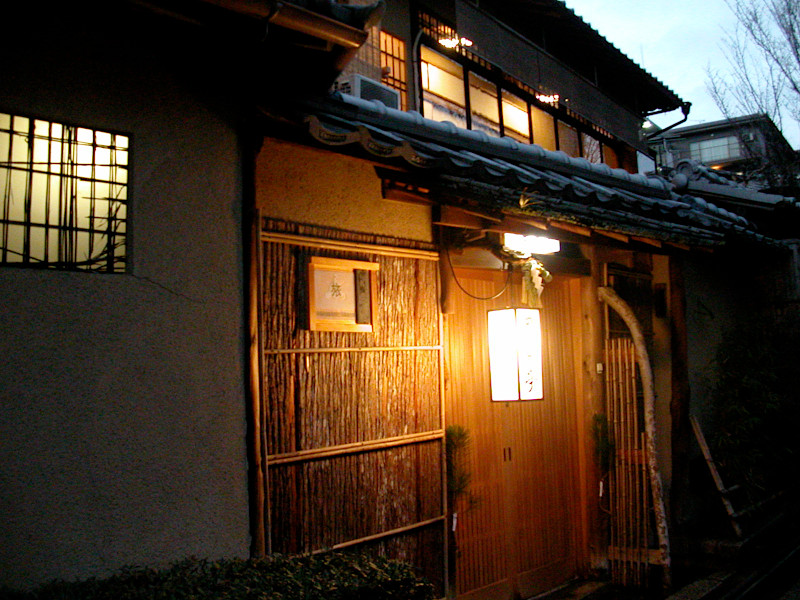 Ryokan in Ishibe Alley, Gion District in Kyoto