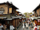 Ninenzaka Street Higashiyama District in Kyoto