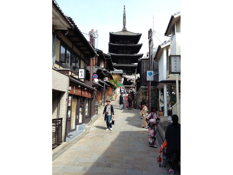 Yaska Pagoda Higashiyama District in Kyoto