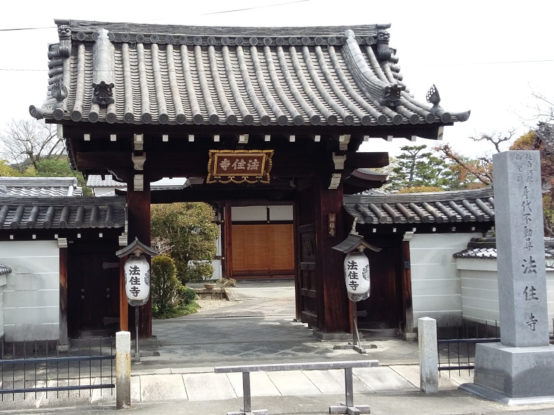 Gate Hojuji Temple in Kyoto
