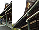 Kogosho, Kyoto Imperial Palace