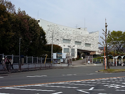 Insho Domoto Museum in Kyoto