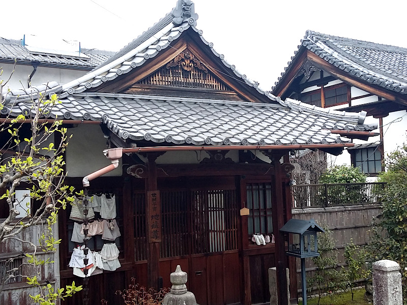Jorinji Temple in Kyoto