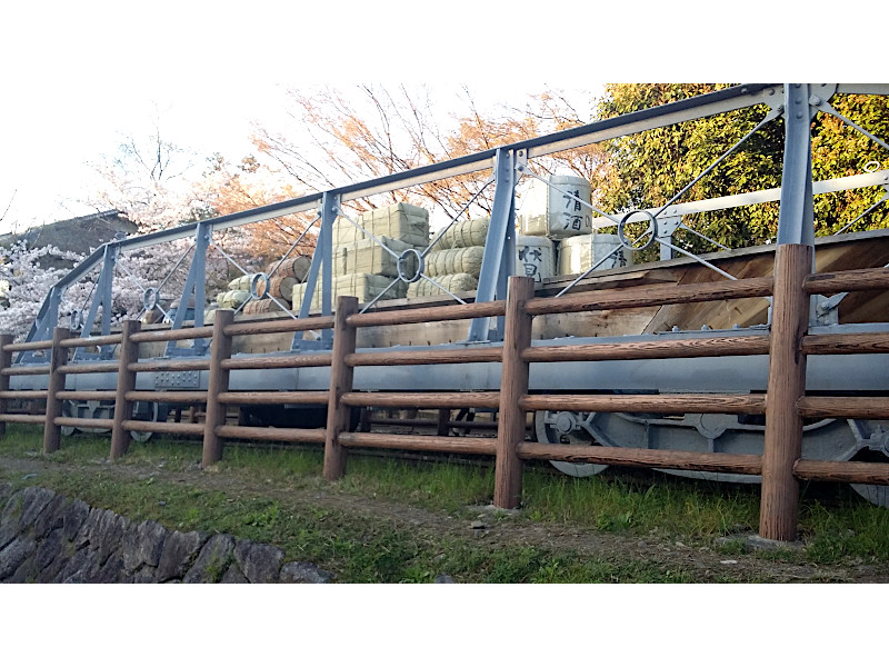 Keage Incline Sunjukkoku-bune Boat in Kyoto