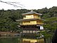 Kyoto Kinkaku-ji Temple