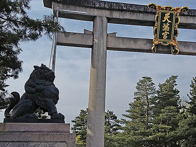 Kitano Tenmangu Shrine Torii In Kyoto