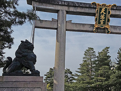 Kitano Tenmangu Shrine in Kyoto