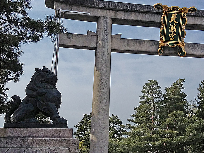 Kitano Tenmangu Shrine