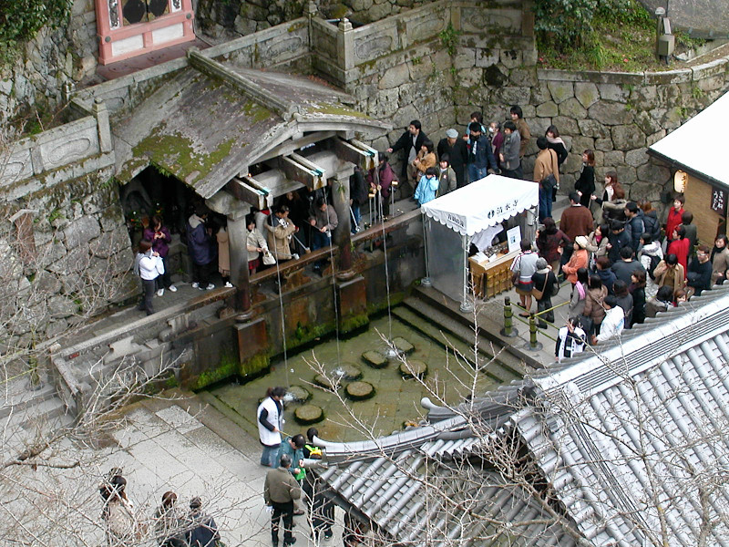 Otowa Waterfall Kiyomizu-dera Temple in Kyoto