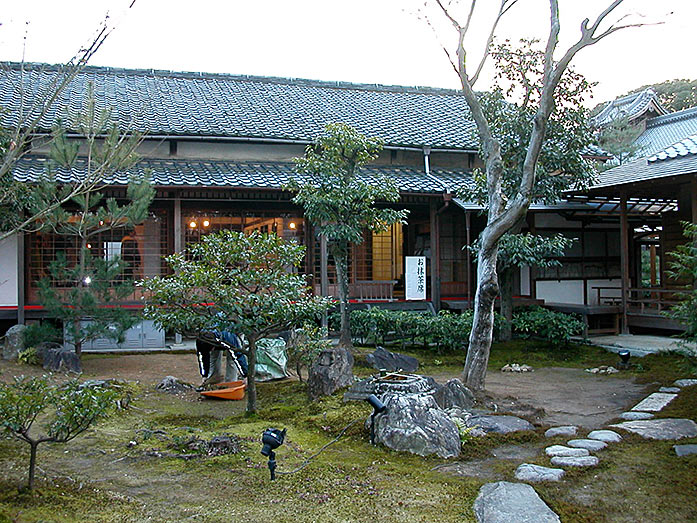 Kodaiji Temple Higashiyama District Kyoto