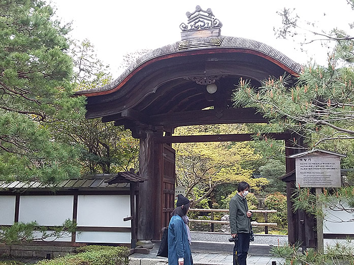 Akechi-mon (Gate) Konchi-in in Kyoto