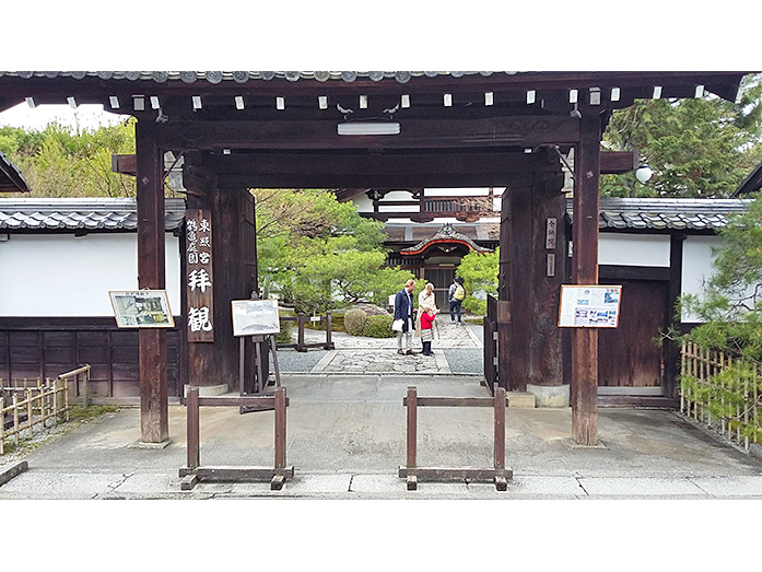 Konchi-in Gate in Kyoto