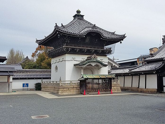 Koshoji Temple in Kyoto
