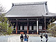 Koshoji Temple In Kyoto