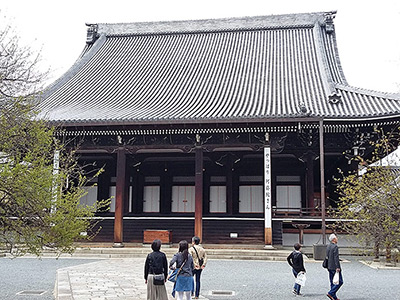 Koshoji Temple In Kyoto