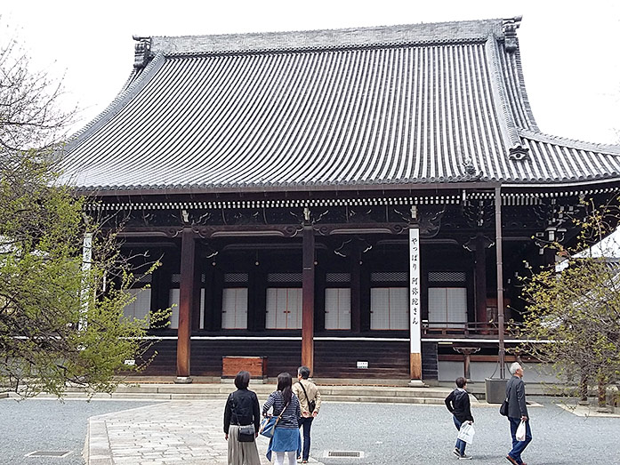 Goei-do Hall of Koshoji Temple in Kyoto