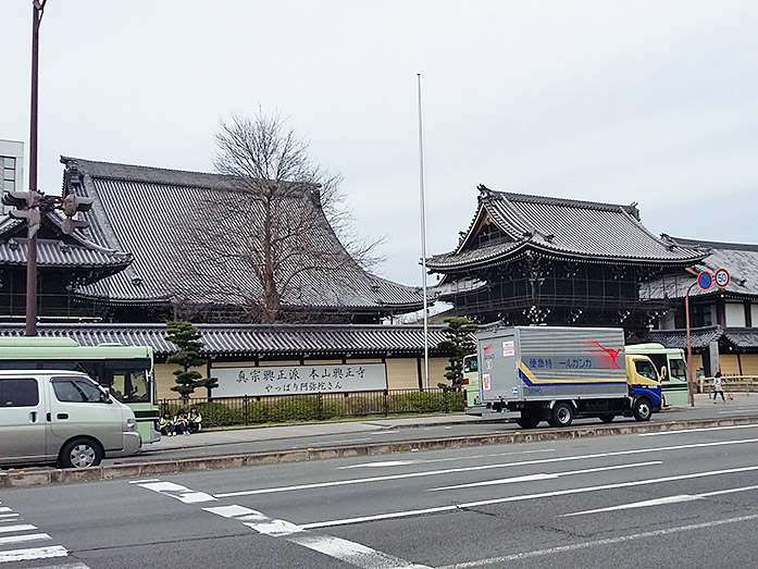 Street View of Koshoji Temple in Kyoto