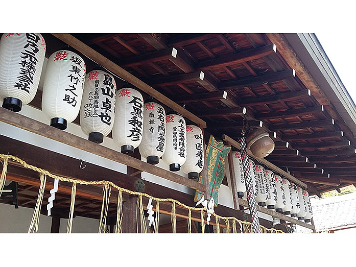 Kumano Nyakuoji-jinja Lanterns Chouchin in Kyoto