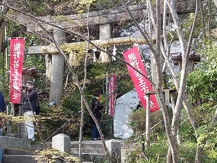 Kumano Nyakuoji-jinja Torii in Kyoto