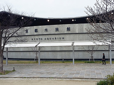 Kyoto Aquarium