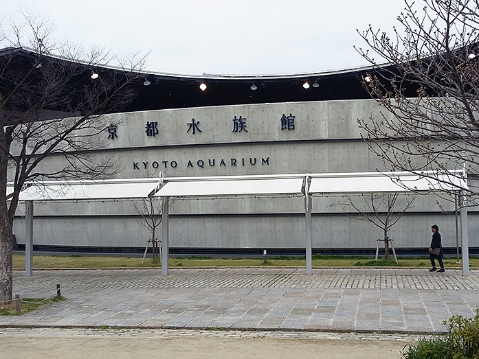 Kyoto Aquarium